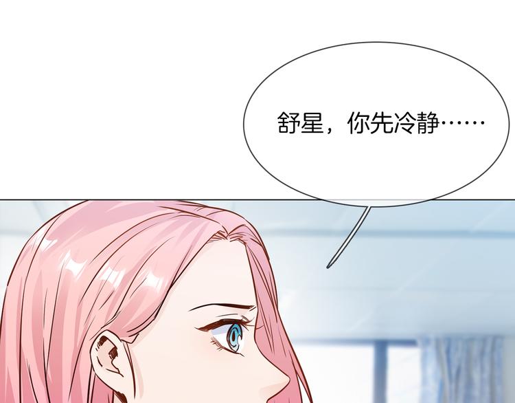 第65话 引爆74