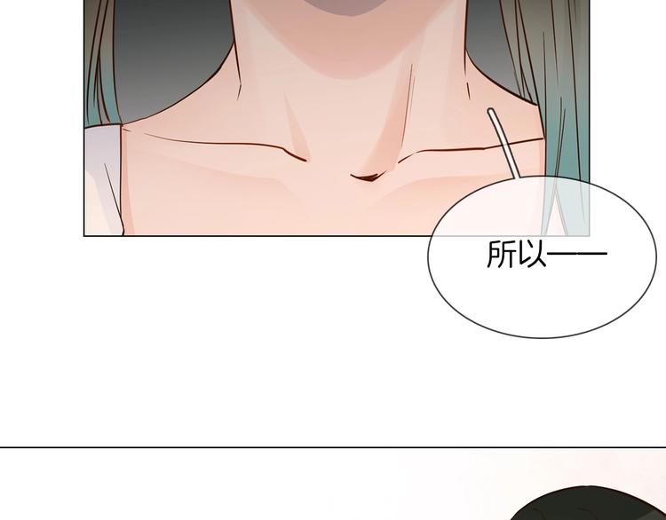 第30话  暗处的敌人45