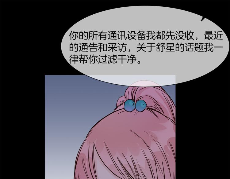 第49话 托付148