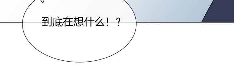 第43话 心事113