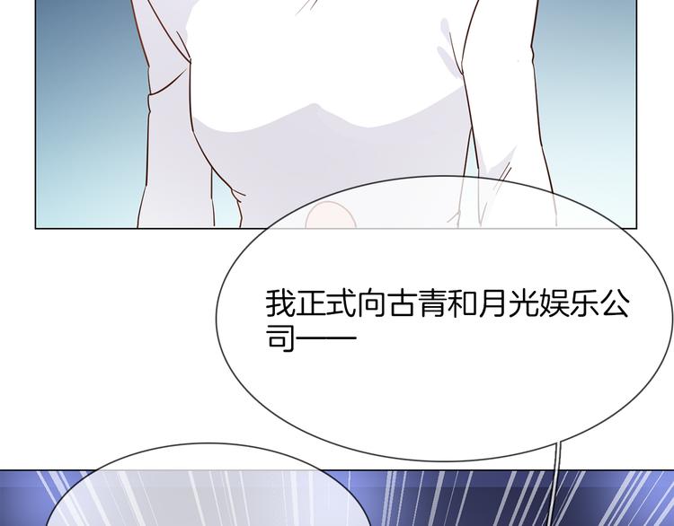 第44话 自爆与自保161