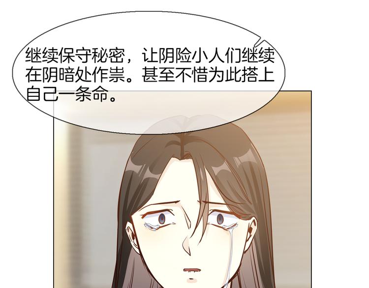第64话 敌友0