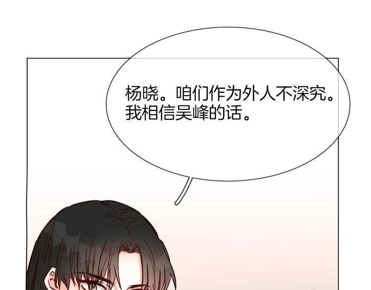 第28话  为他出头127