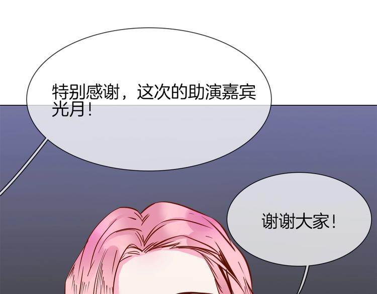 第36话 绯闻62