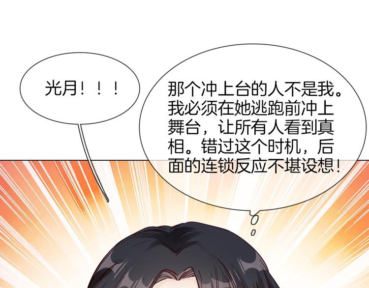 第59话 灭顶之灾43