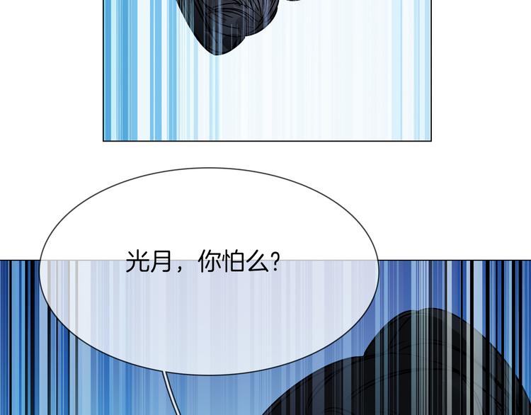 第49话 托付2