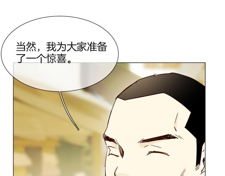第46话 弓箭103