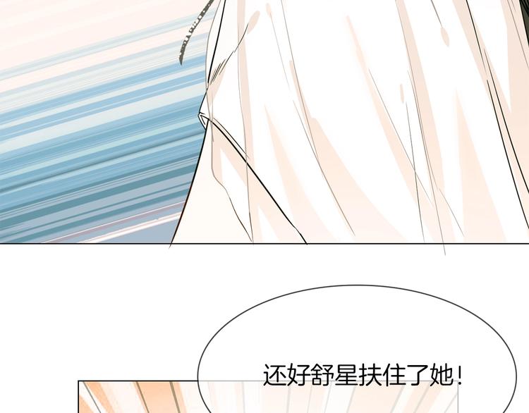 第9话 红毯之战！176