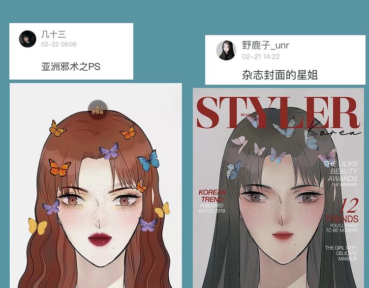 第49话 托付225