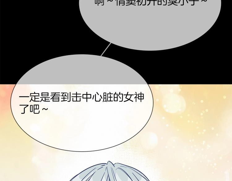 第34话  过往的懦弱55