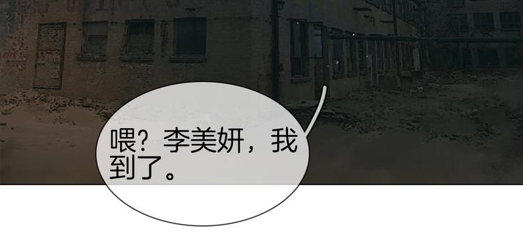 第23话  大逆转！82