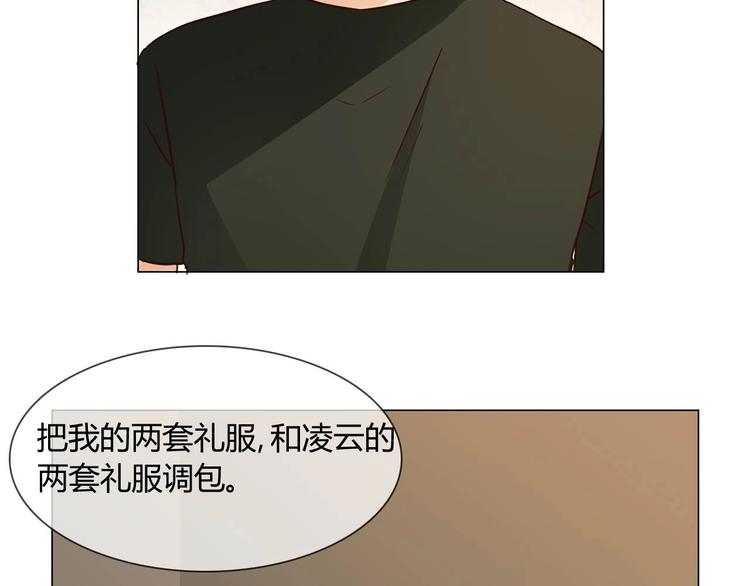 第11话 耳光31