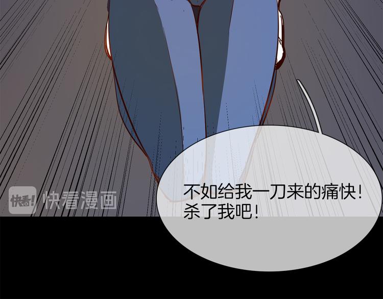 第56话 悔与恨104