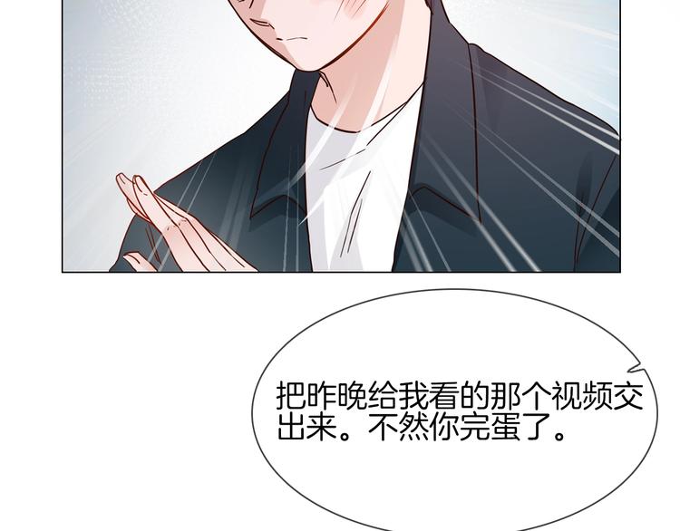 第37话 陷阱112