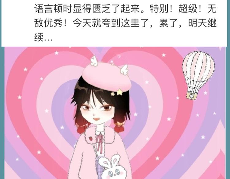 第57话 对峙137