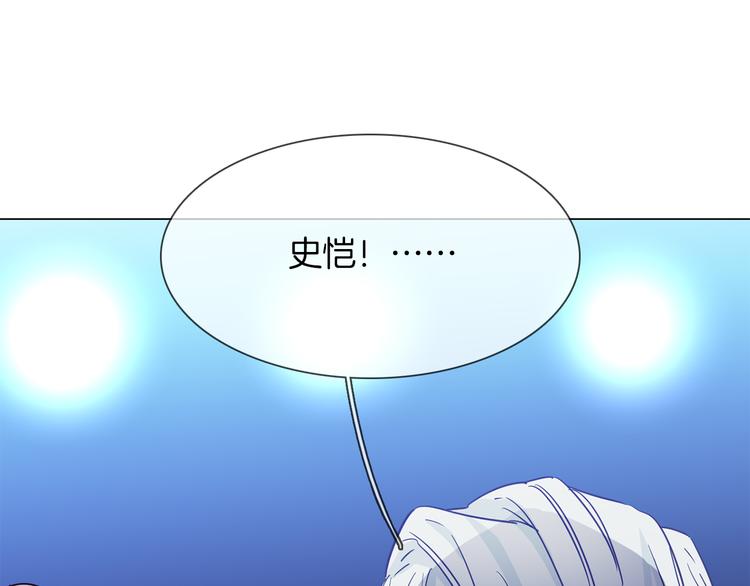 第44话 自爆与自保14