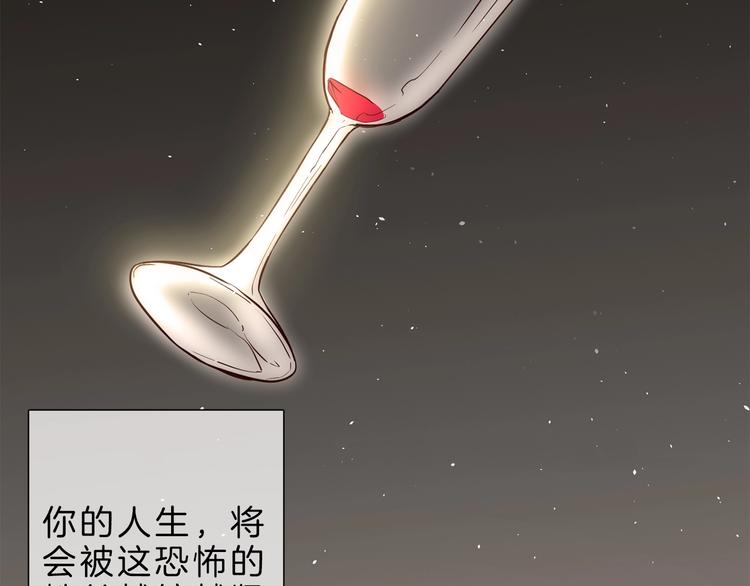 第4话 女神宴会遭算计家破人亡85