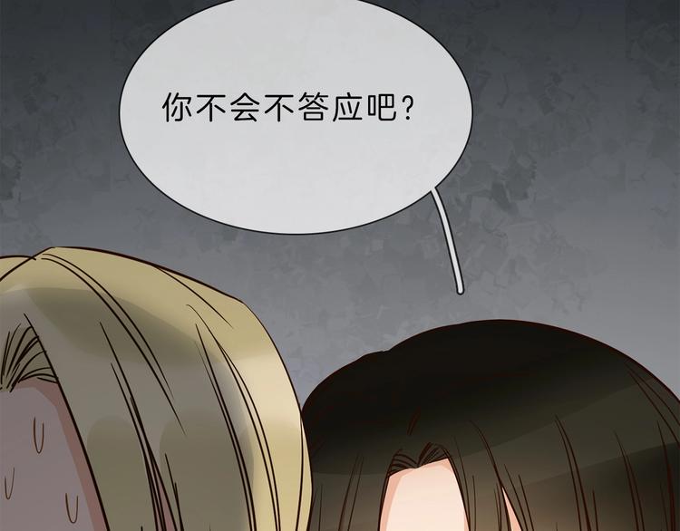 第7话 双面间谍在帮谁？！18