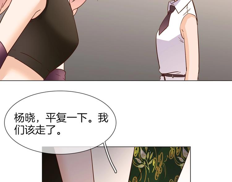 第29话  阻碍98