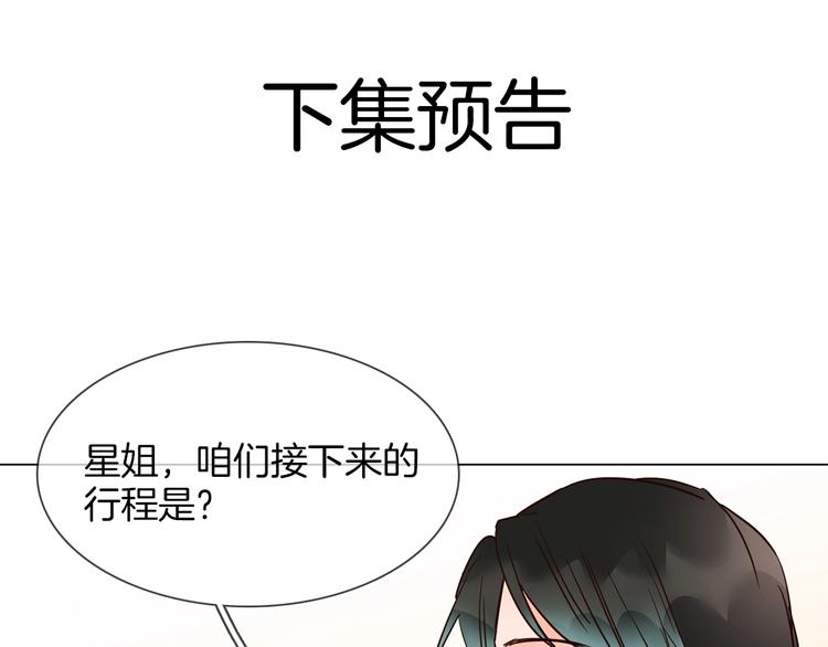 第26话  当年陷害与他有关？158
