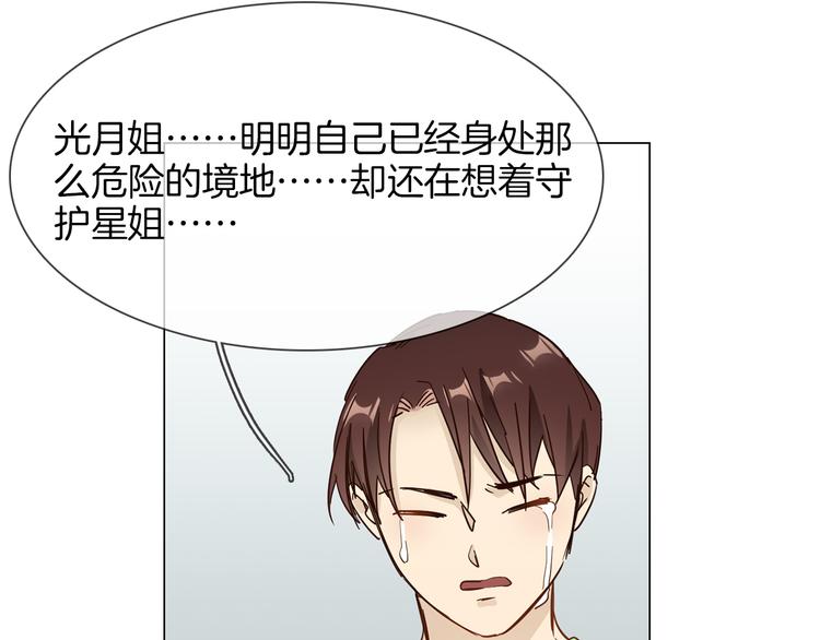 第62话 真相0