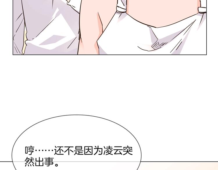 第30话  暗处的敌人18
