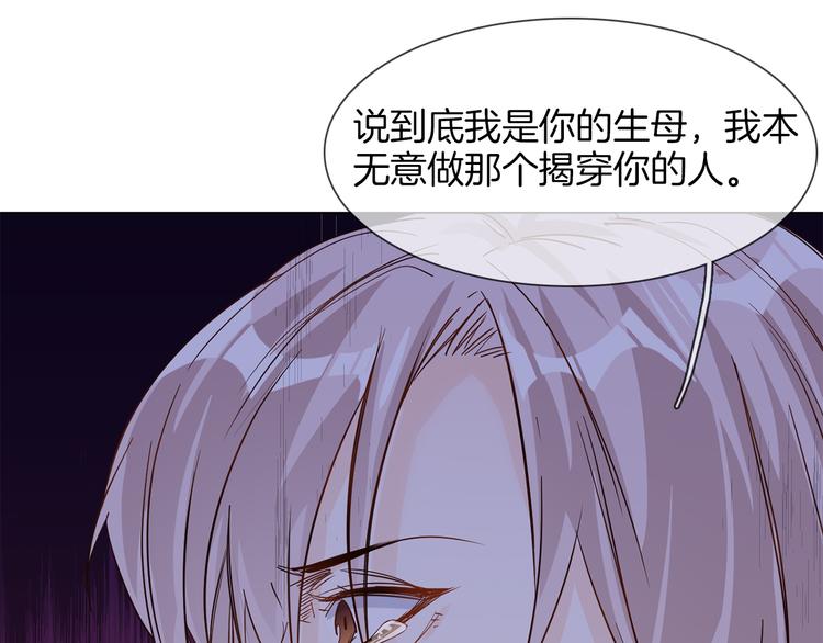 第55话 妹妹63