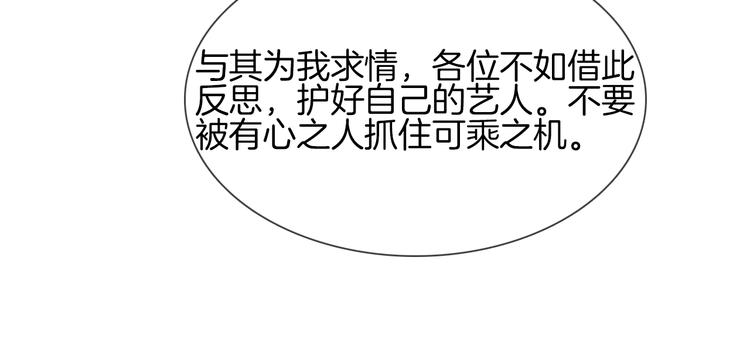 第41话 离职82