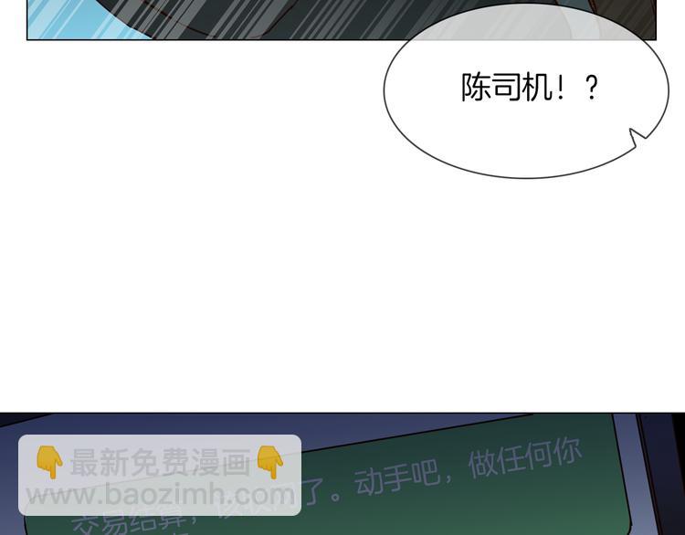 第66话 私生82