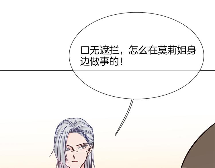 第43话 心事49