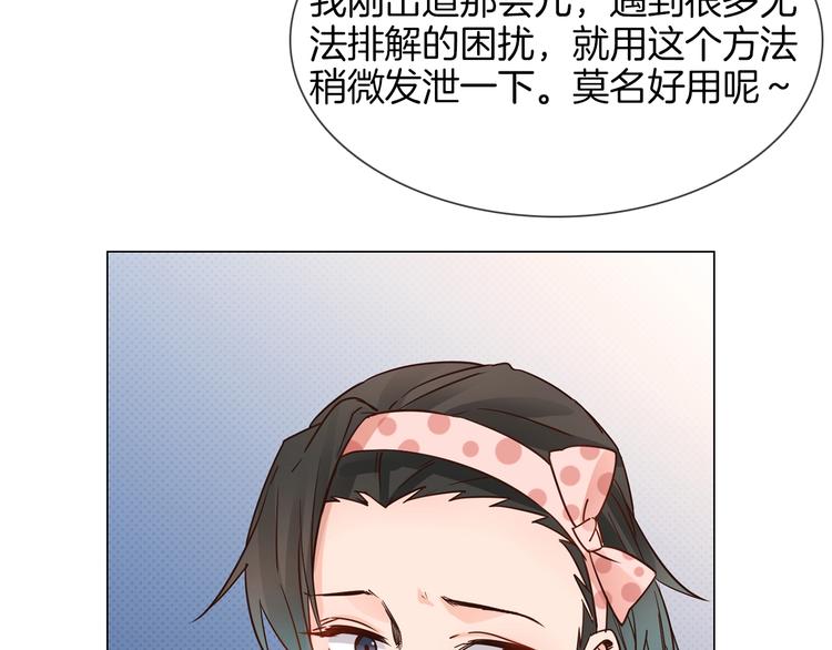 第29话  阻碍118