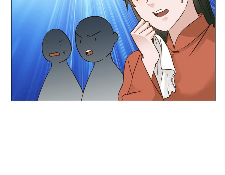 番外  女天师的管教58