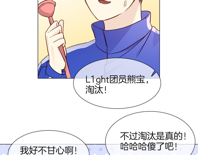 第46话 弓箭142