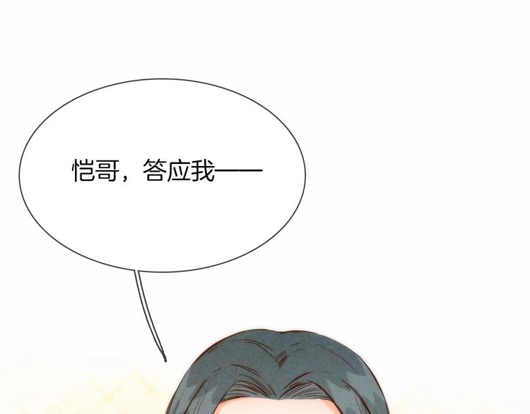 第39话 你有心吗？18