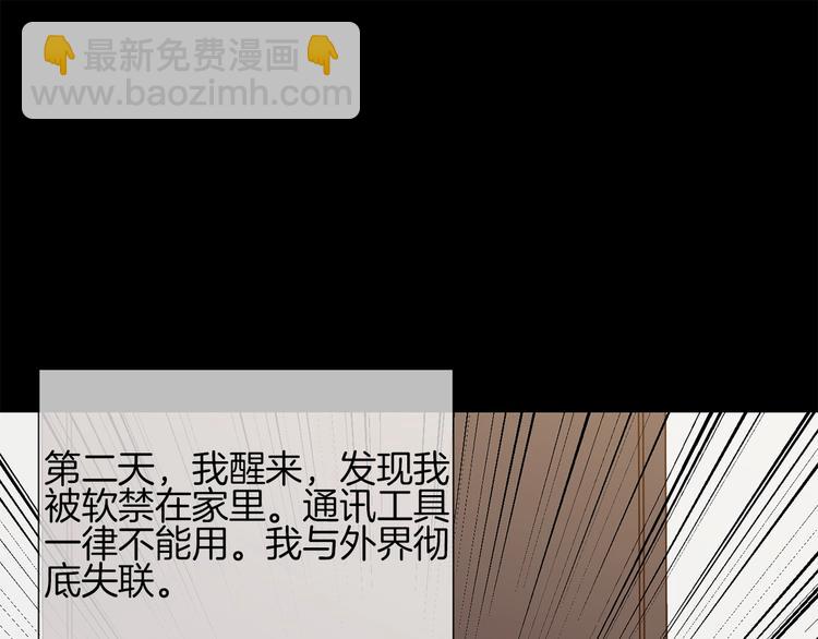 第40话 恨93