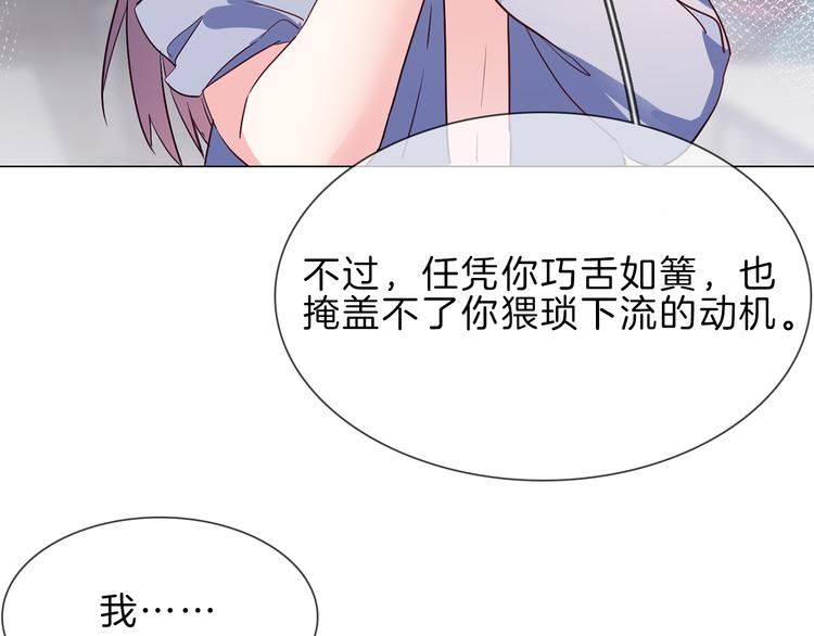 第68话 归来50