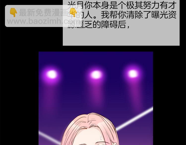 第49话 托付71