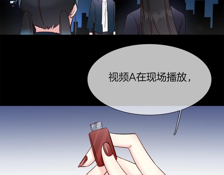 第39话 你有心吗？76