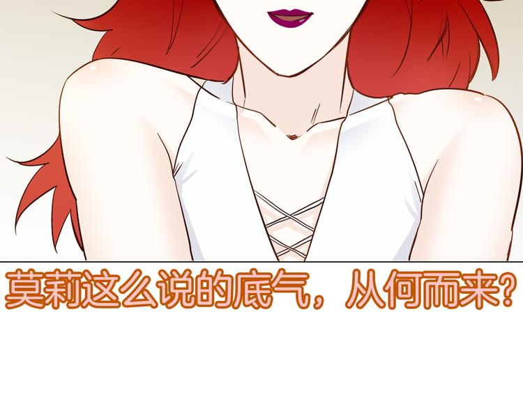 第51话 漏洞191