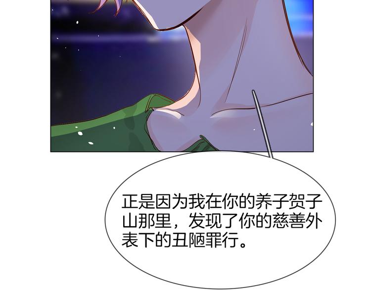 第74话 五重门83