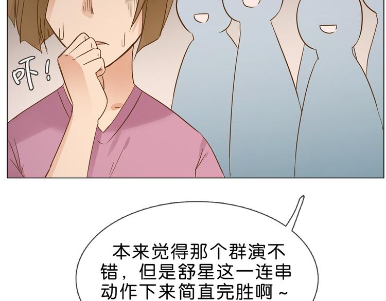 第1话 腹黑女神片场射杀前男友126