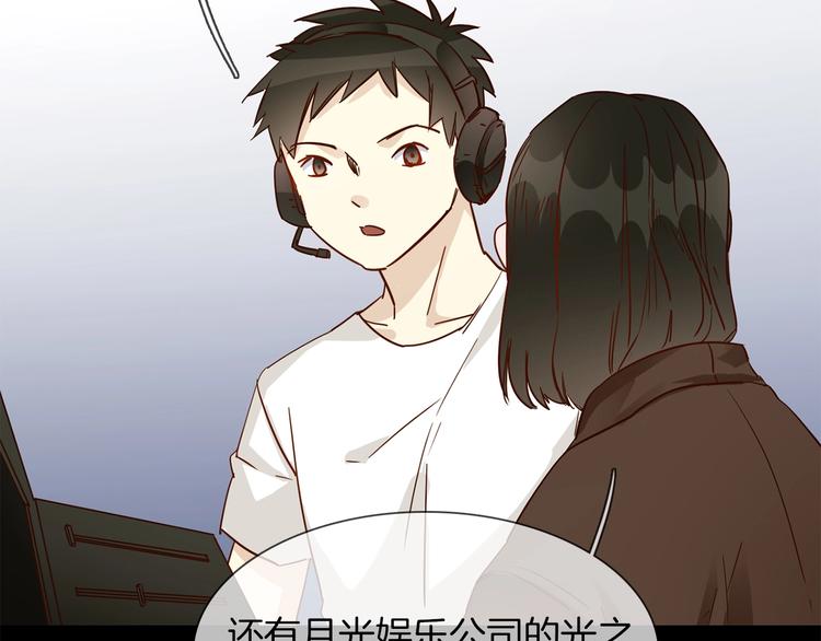 第36话 绯闻77