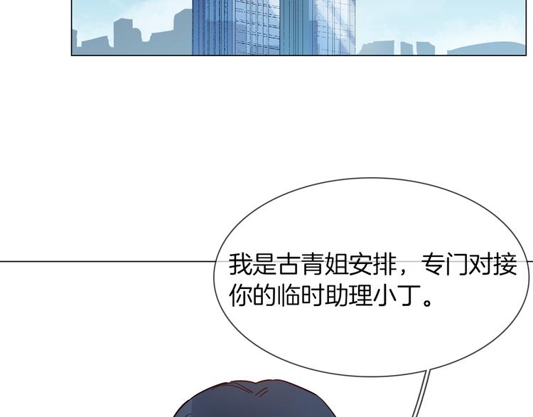 第45话 闺蜜88