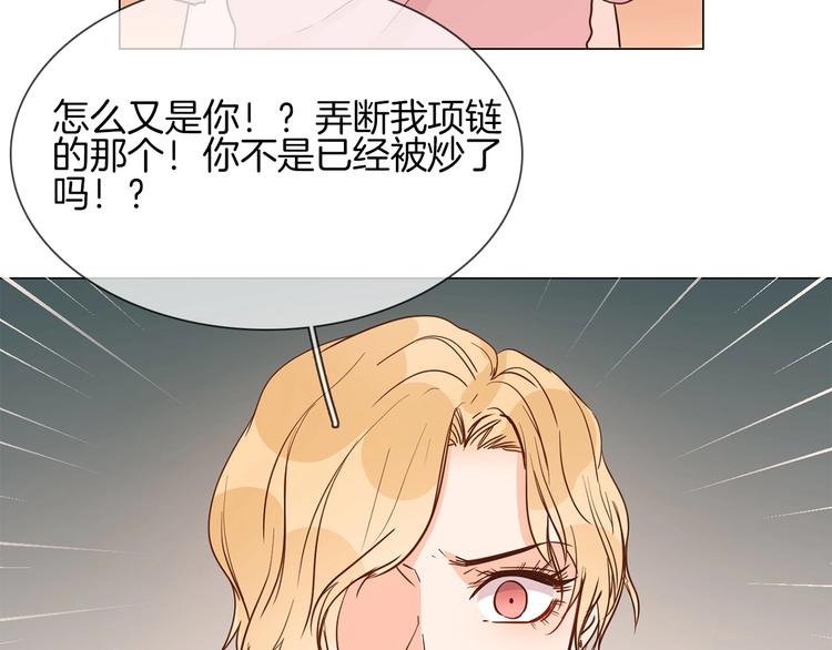 第9话 红毯之战！68