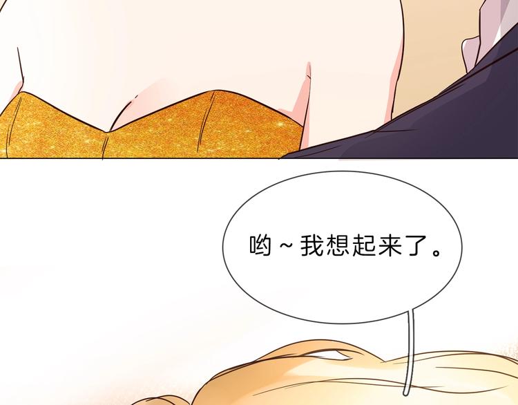 第4话 女神宴会遭算计家破人亡93