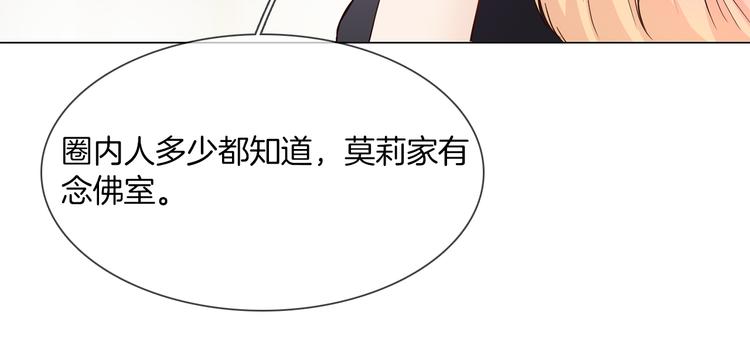 第51话 漏洞124
