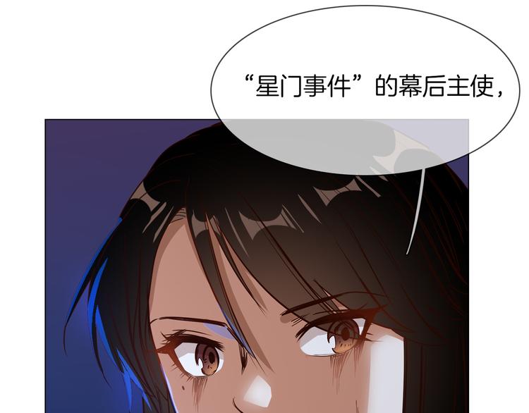 第56话 悔与恨129