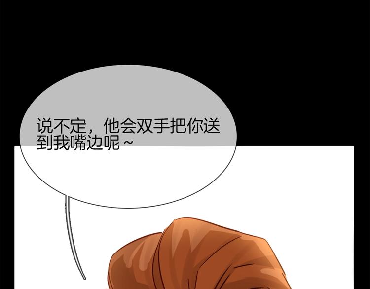 第35话 瓦解35