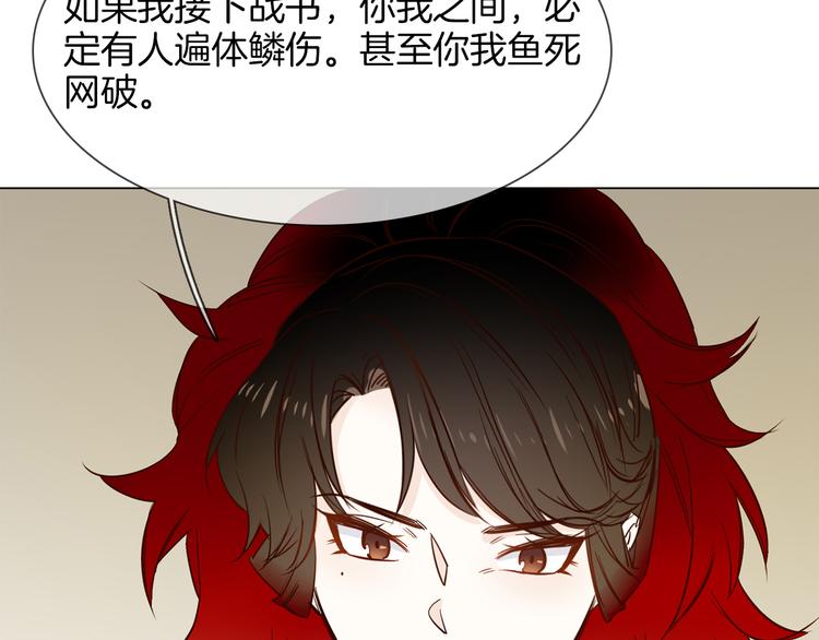第51话 漏洞190