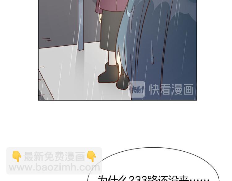第47话 春节特别篇73